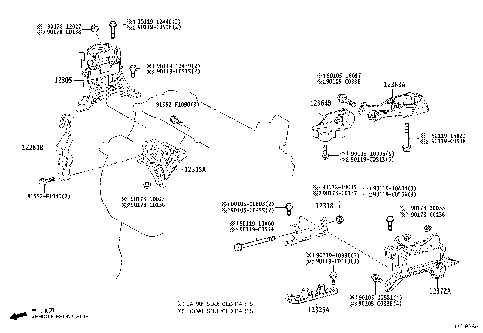 12364-F2020 ROD, ENGINE MOVING CONTROL, NO.2 product image