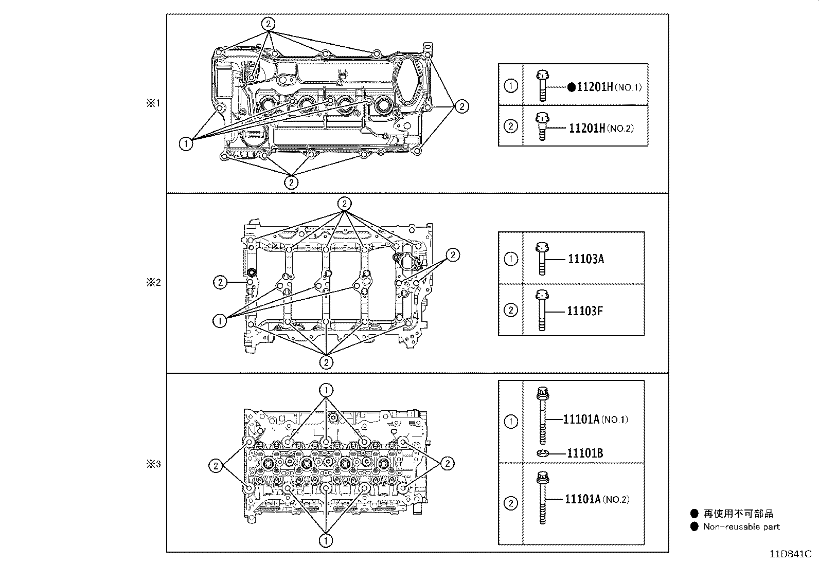 11101-F9120 HEAD SUB-ASSY, CYLINDER product image