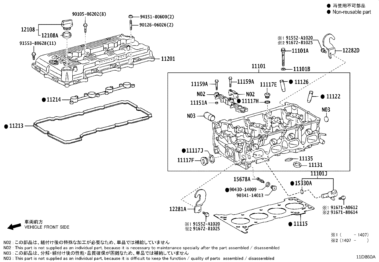 11101-75320 HEAD SUB-ASSY, CYLINDER product image