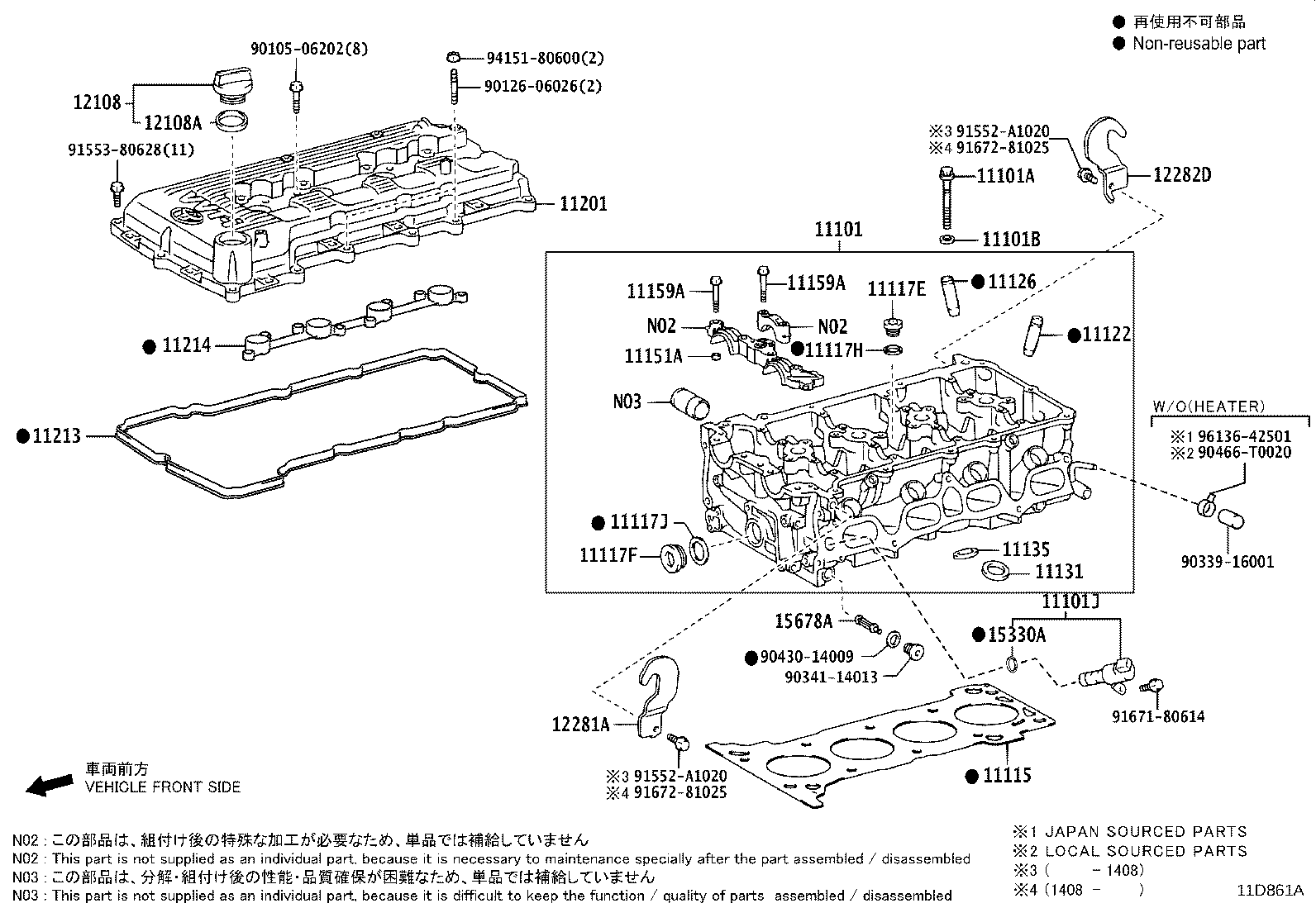 11101-75320 HEAD SUB-ASSY, CYLINDER product image