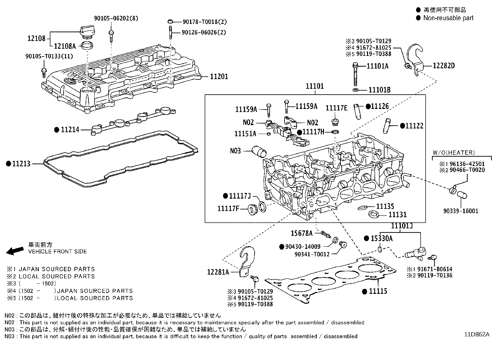 11101-75320 HEAD SUB-ASSY, CYLINDER product image