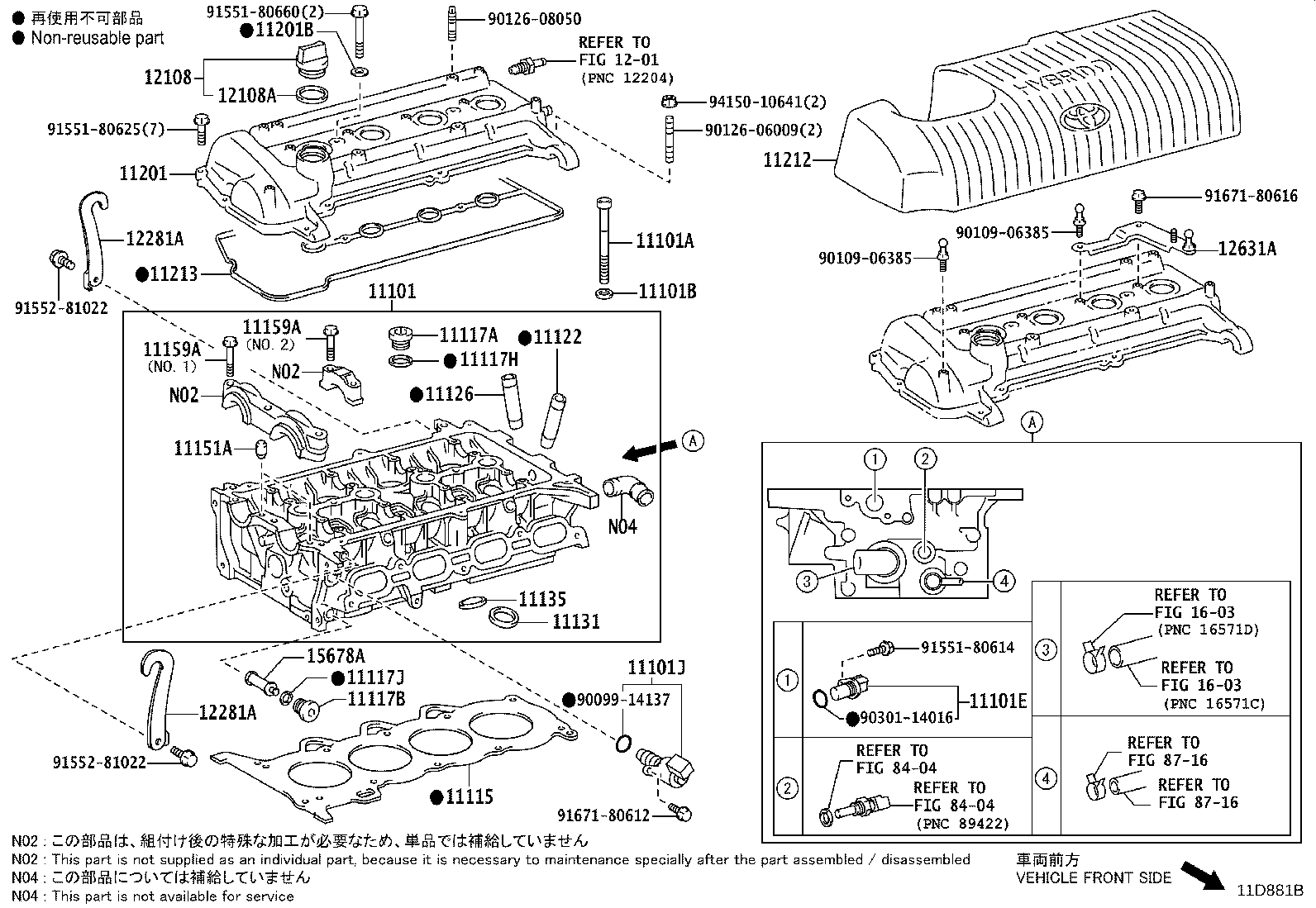 11101-49508 HEAD SUB-ASSY, CYLINDER product image