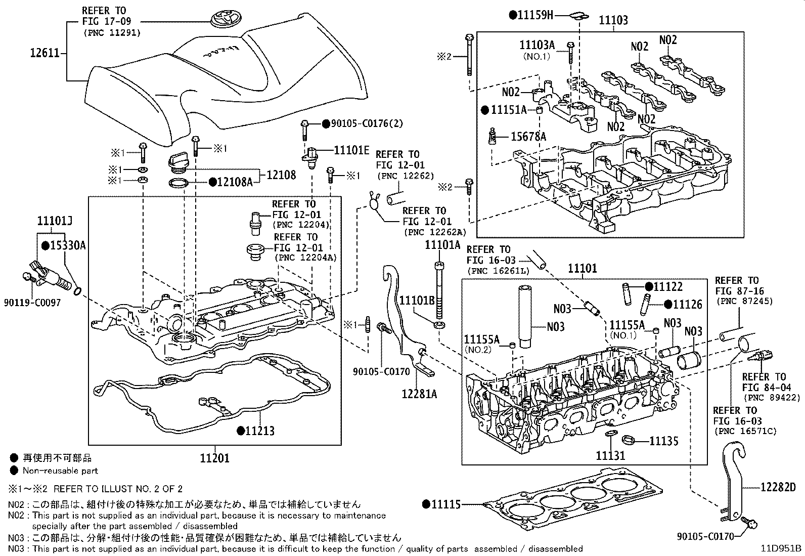 11101-09495 HEAD SUB-ASSY, CYLINDER product image