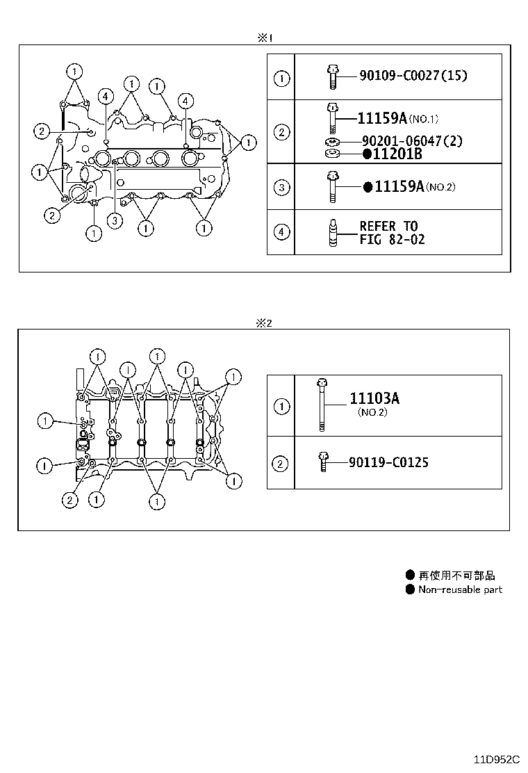11101-09495 HEAD SUB-ASSY, CYLINDER product image