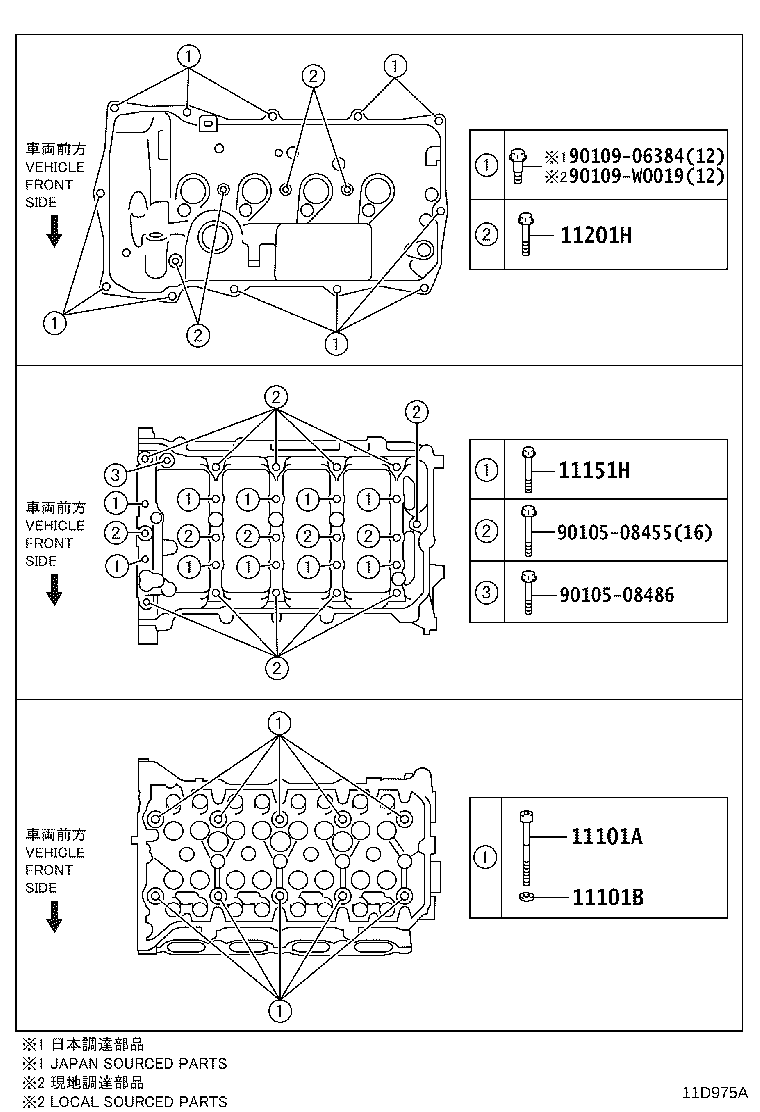 11101-F9012 HEAD SUB-ASSY, CYLINDER product image