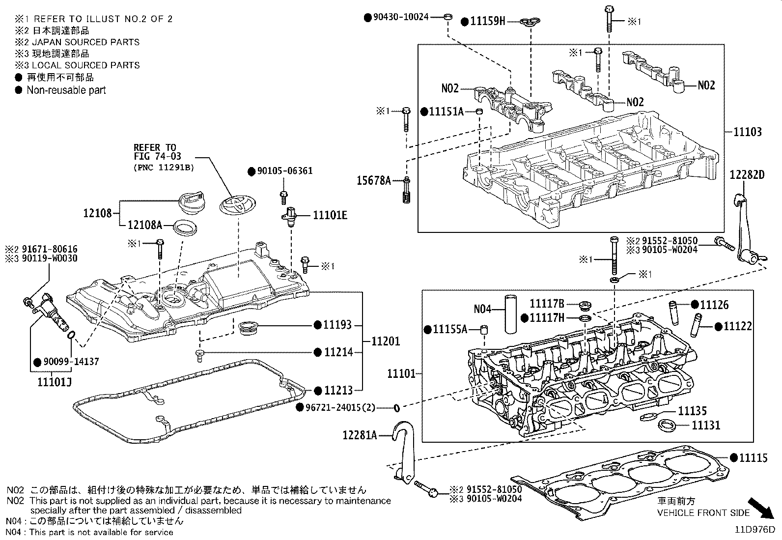11101-F9012 HEAD SUB-ASSY, CYLINDER product image