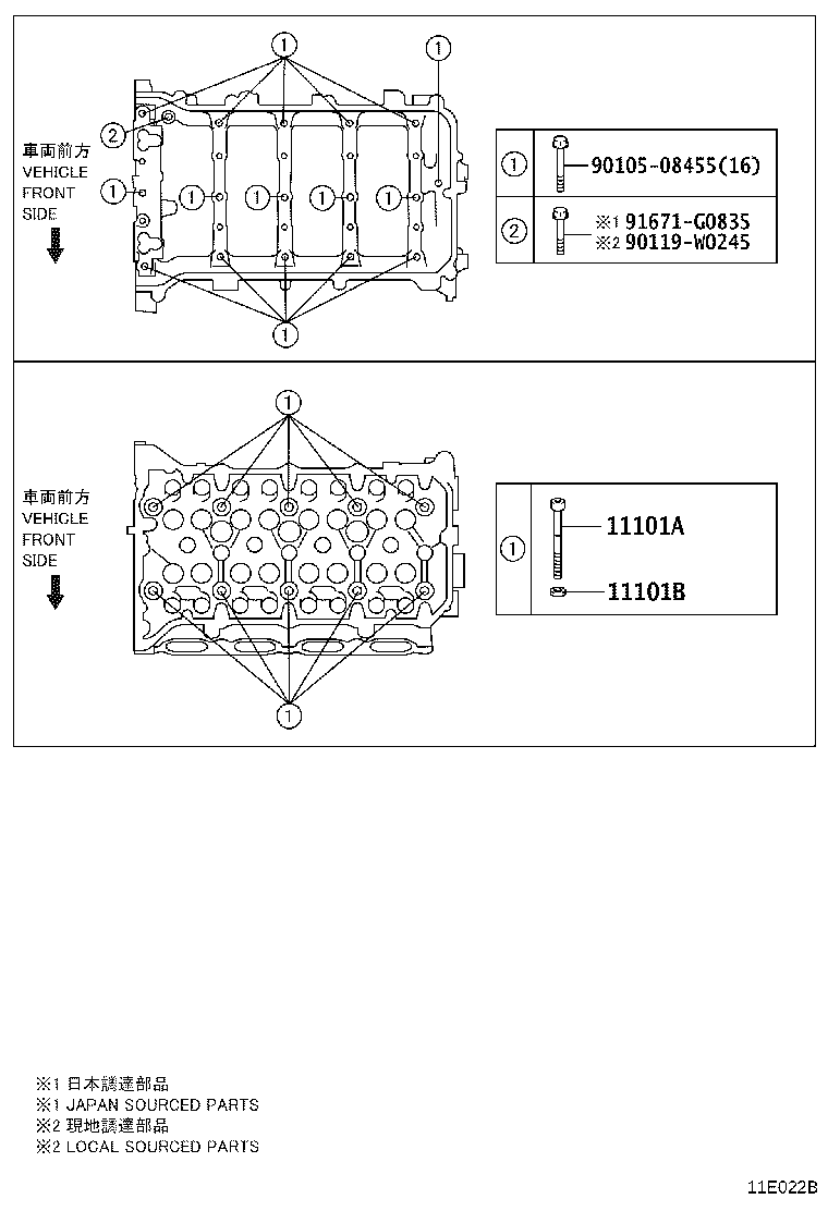 11101-09760 HEAD SUB-ASSY, CYLINDER product image