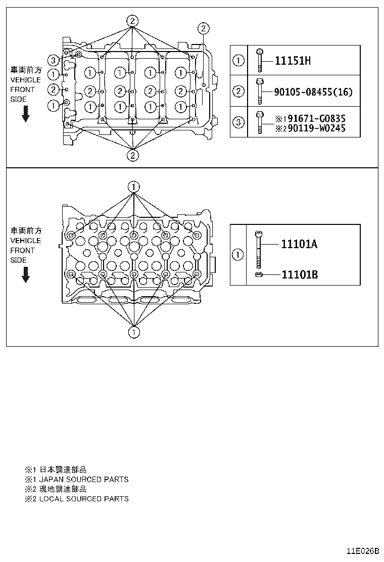 11101-09760 HEAD SUB-ASSY, CYLINDER product image