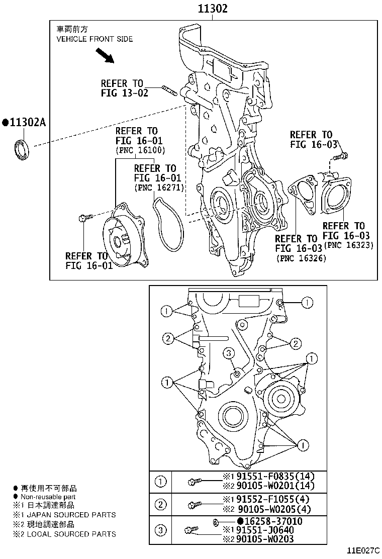 11310-37110 COVER SUB-ASSY, TIMING CHAIN OR BELT product image