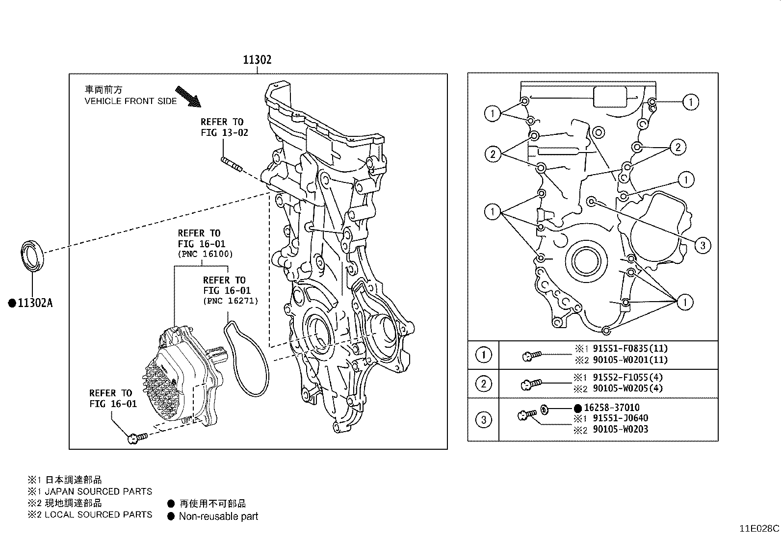 11310-37110 COVER SUB-ASSY, TIMING CHAIN OR BELT product image