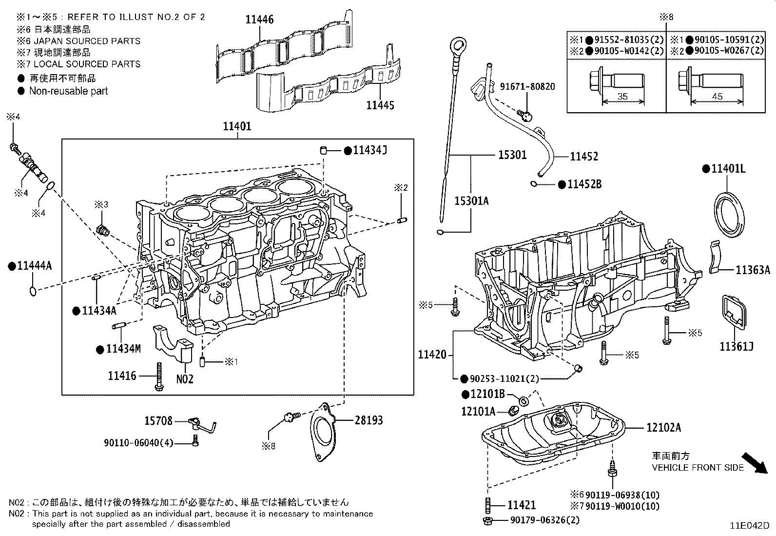 11445-37010 SPACER, CYLINDER BLOCK WATER JACKET product image
