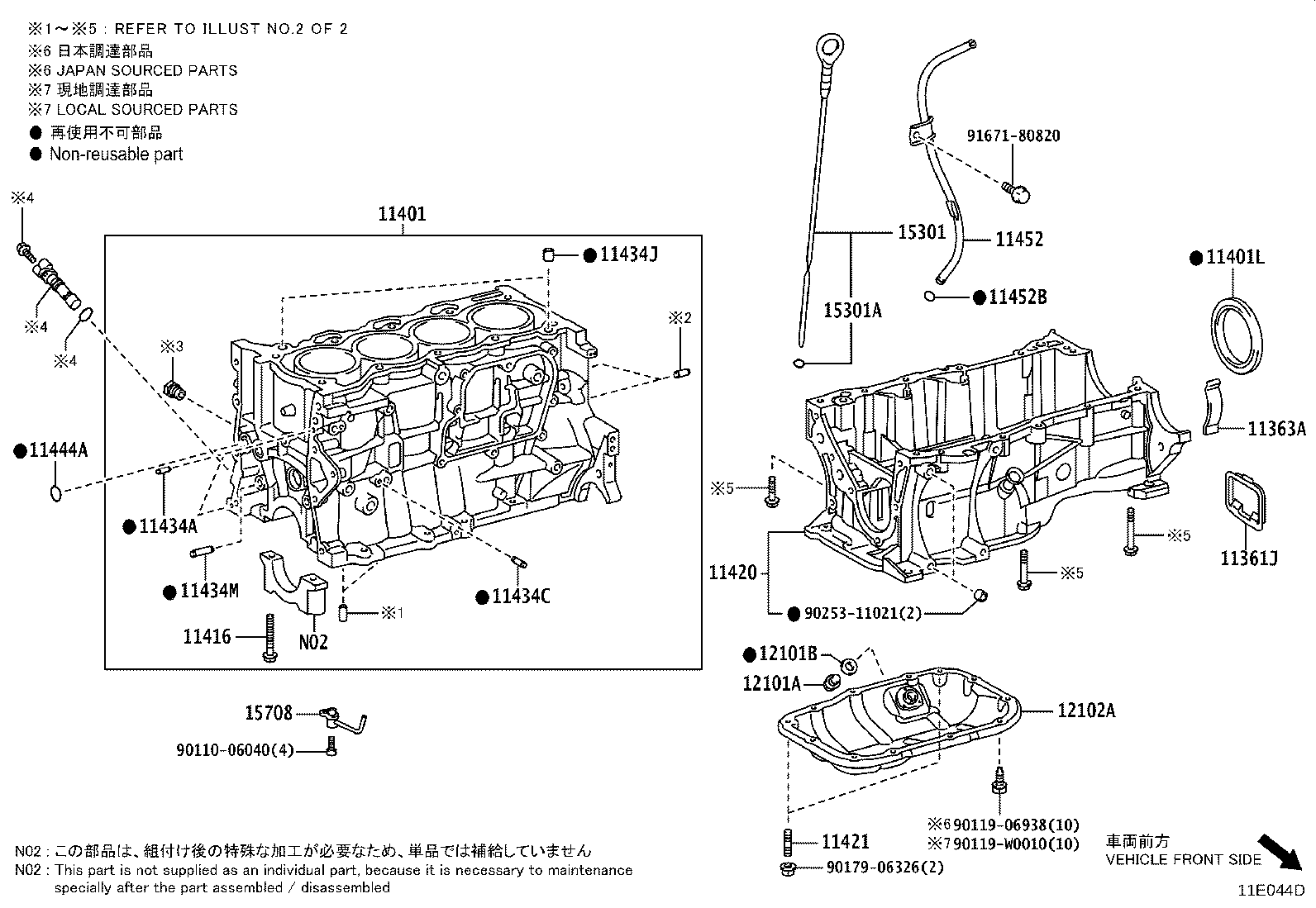 11445-37010 SPACER, CYLINDER BLOCK WATER JACKET product image