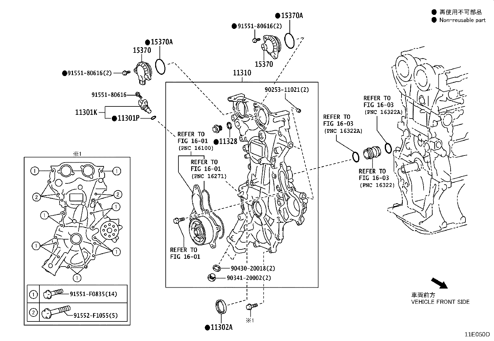 11310-47081 COVER ASSY, TIMING CHAIN product image