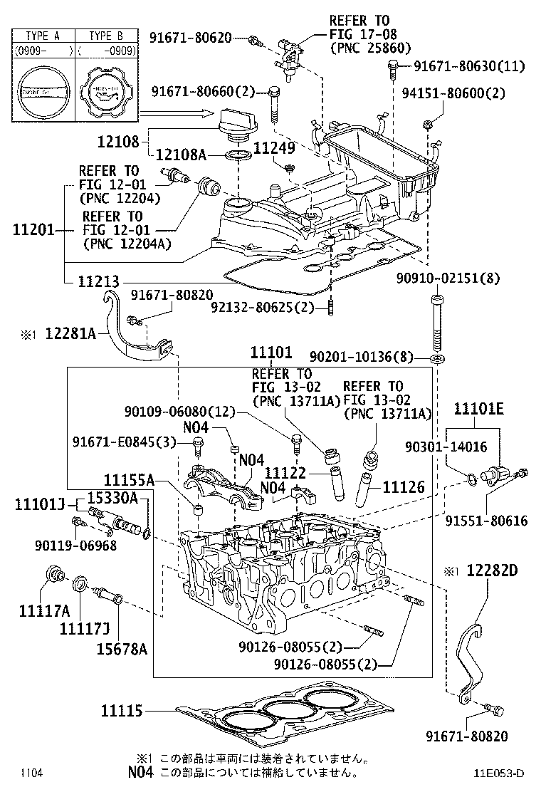 11101-B9251 HEAD SUB-ASSY, CYLINDER product image