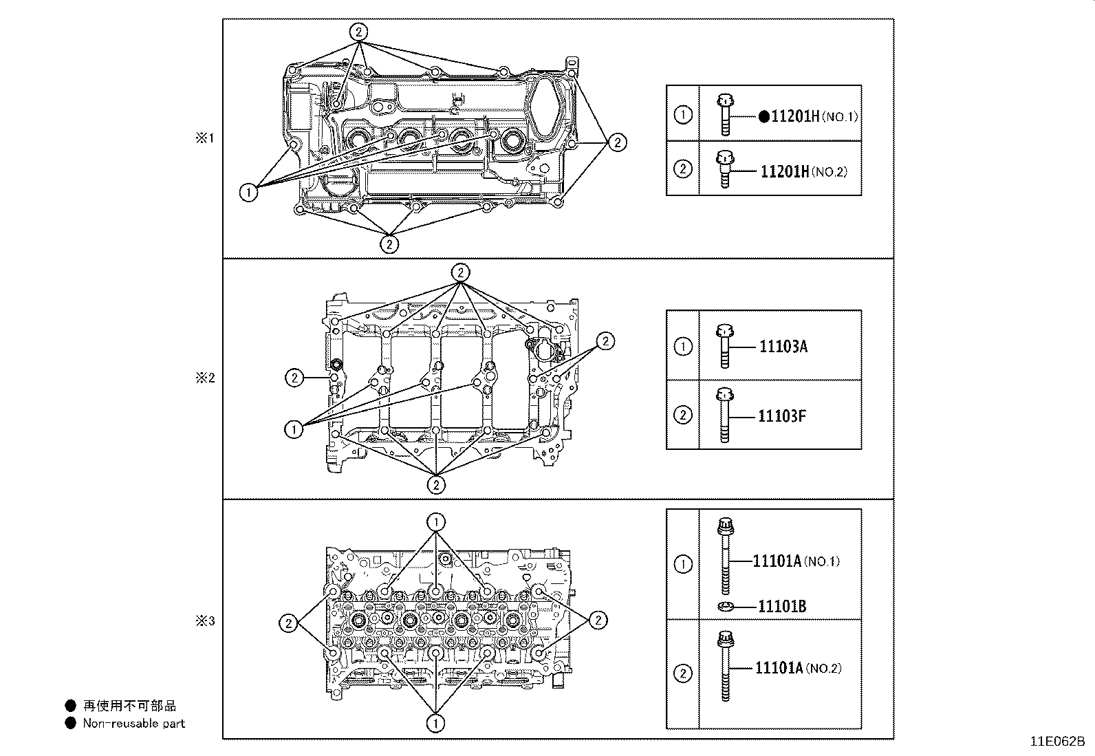 11101-F9012 HEAD SUB-ASSY, CYLINDER product image