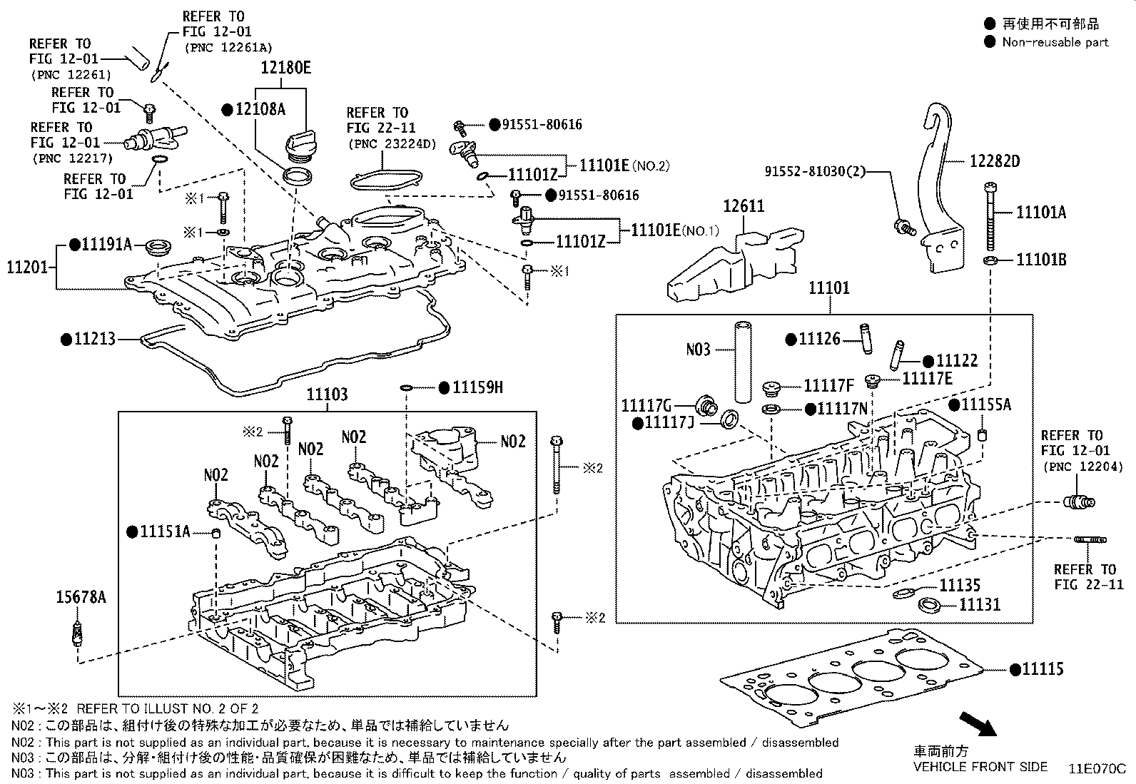 11101-F9012 HEAD SUB-ASSY, CYLINDER product image