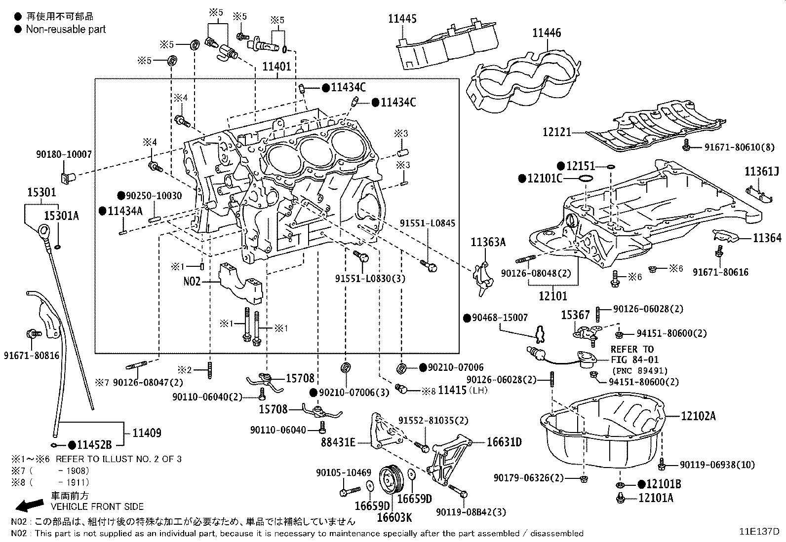 11409-31050 GUIDE SUB-ASSY, OIL LEVEL GAGE product image