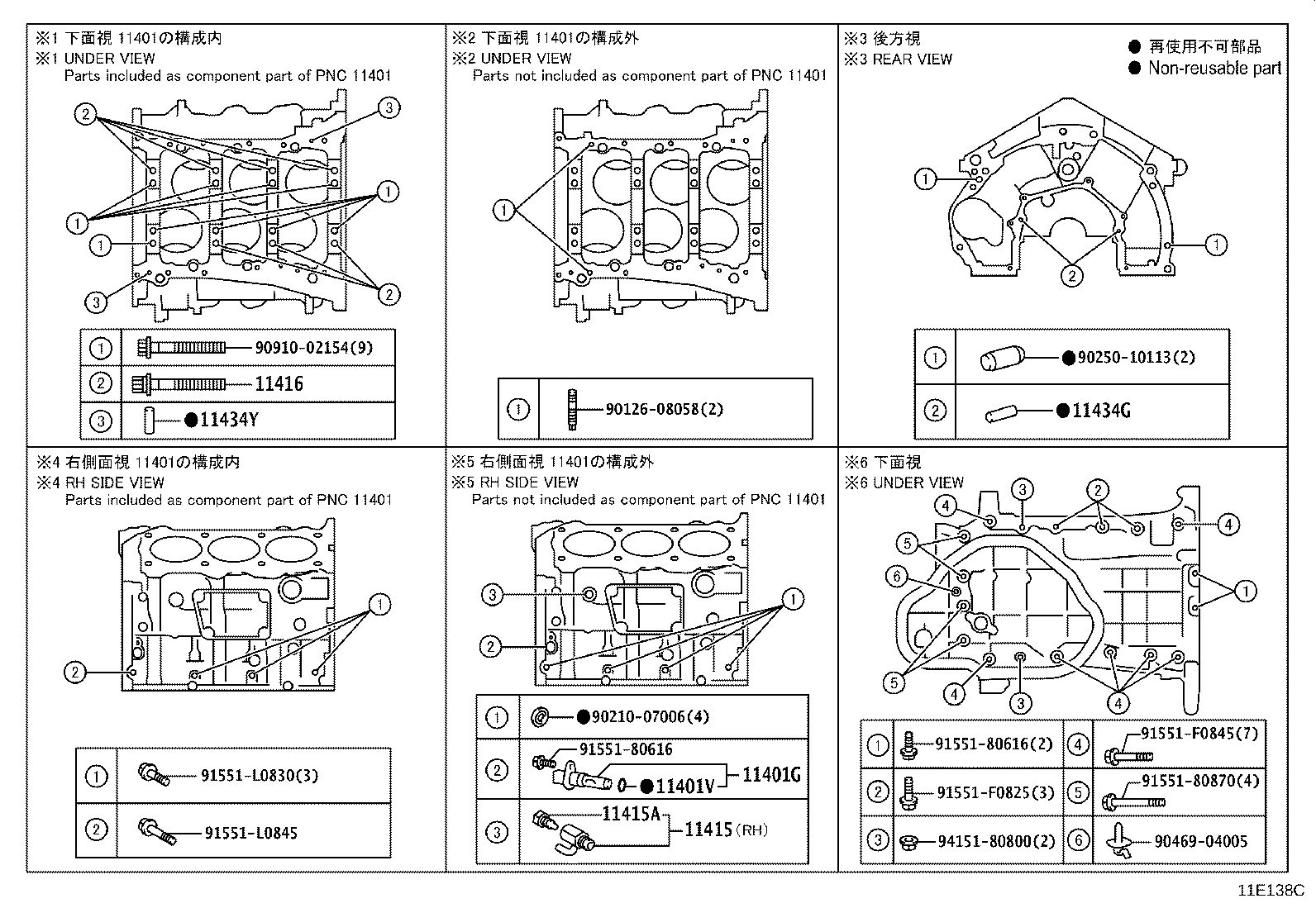 11409-31050 GUIDE SUB-ASSY, OIL LEVEL GAGE product image