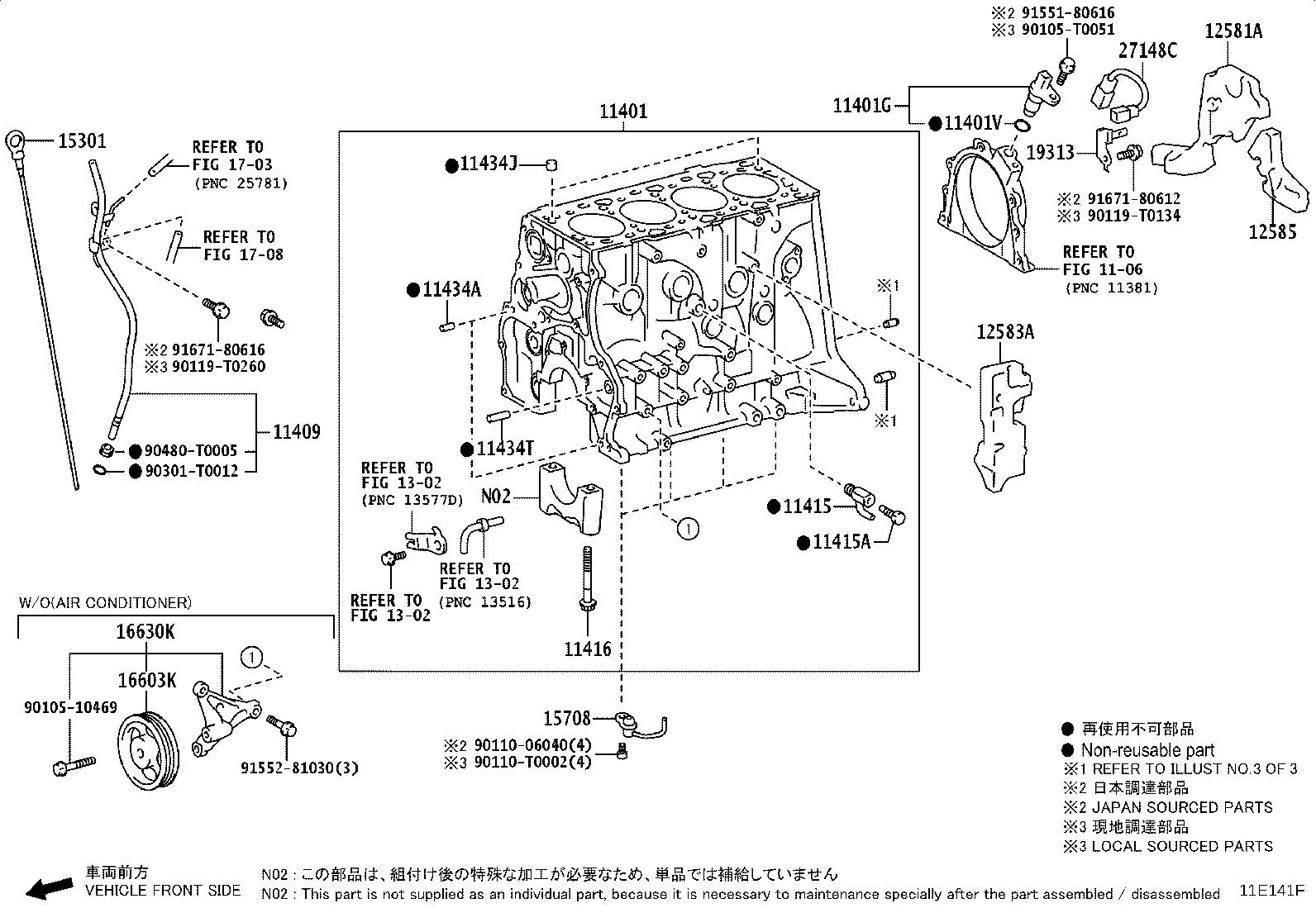 11409-31050 GUIDE SUB-ASSY, OIL LEVEL GAGE product image