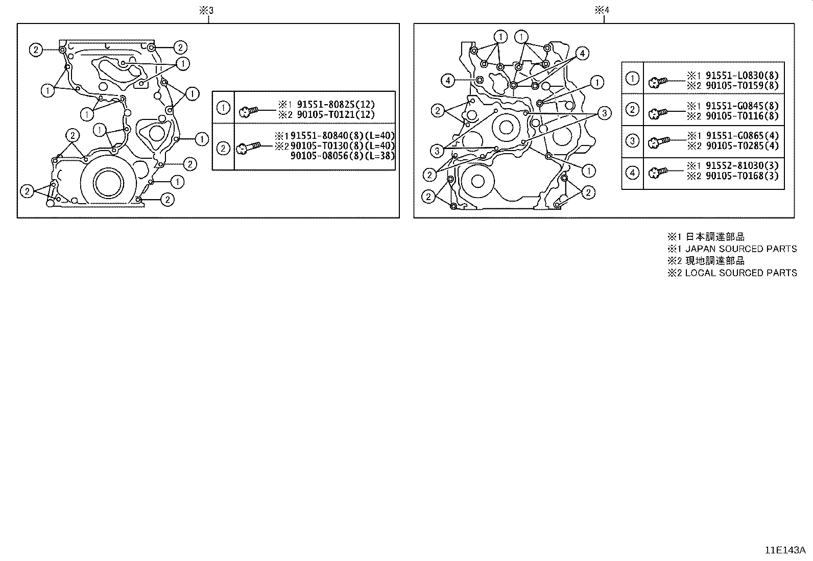 11381-0E030 RETAINER, ENGINE REAR OIL SEAL product image