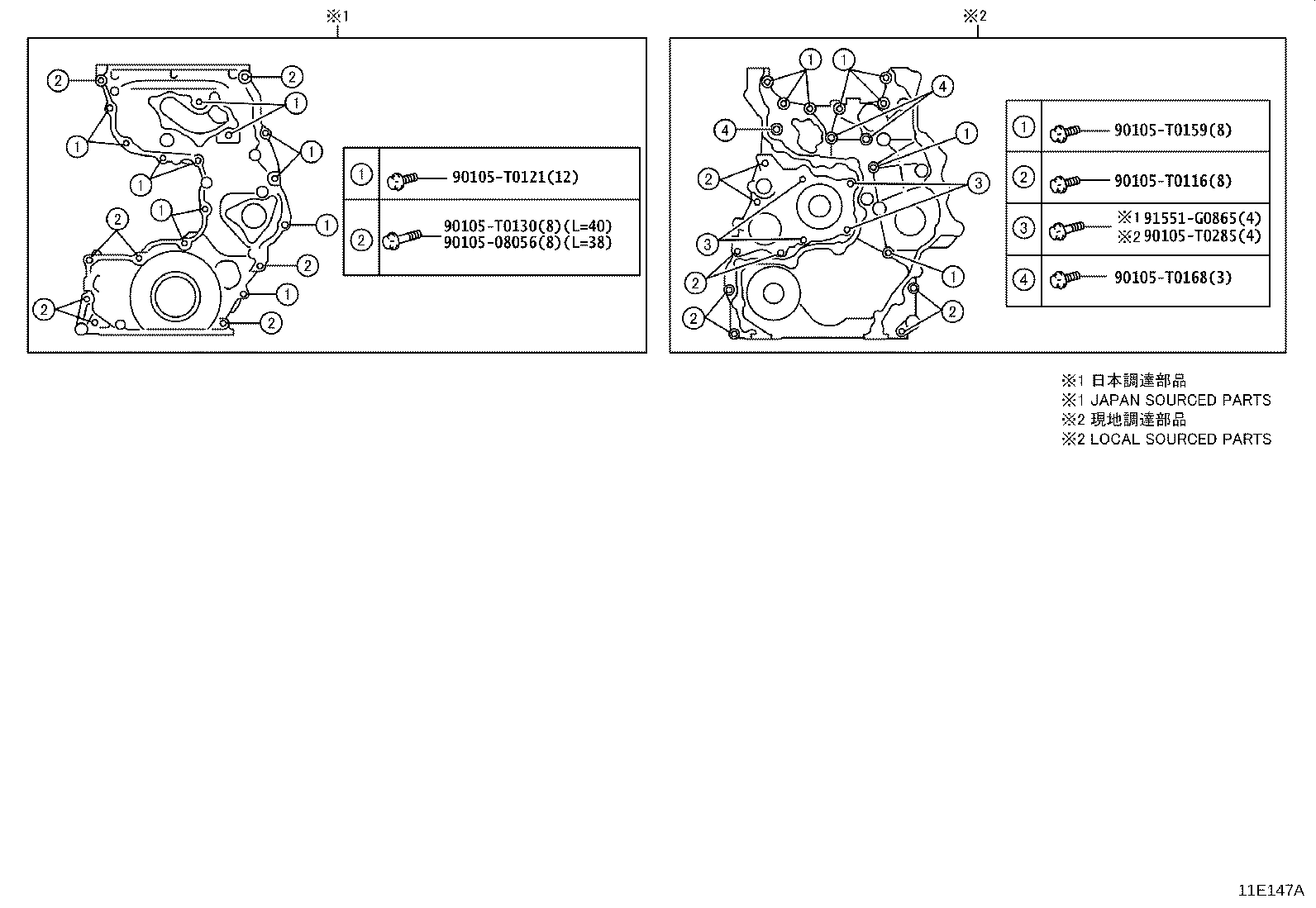 11310-0E010 COVER ASSY, TIMING CHAIN product image