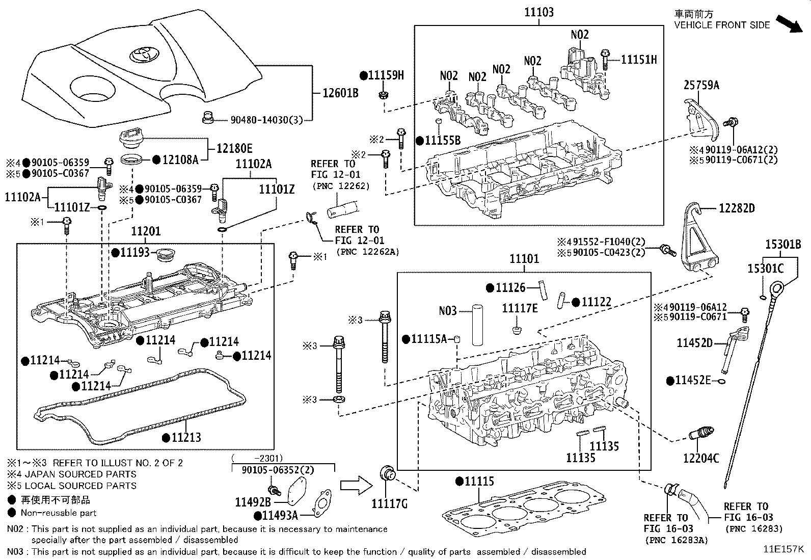 11103-F0070 HOUSING SUB-ASSY, CAMSHAFT product image