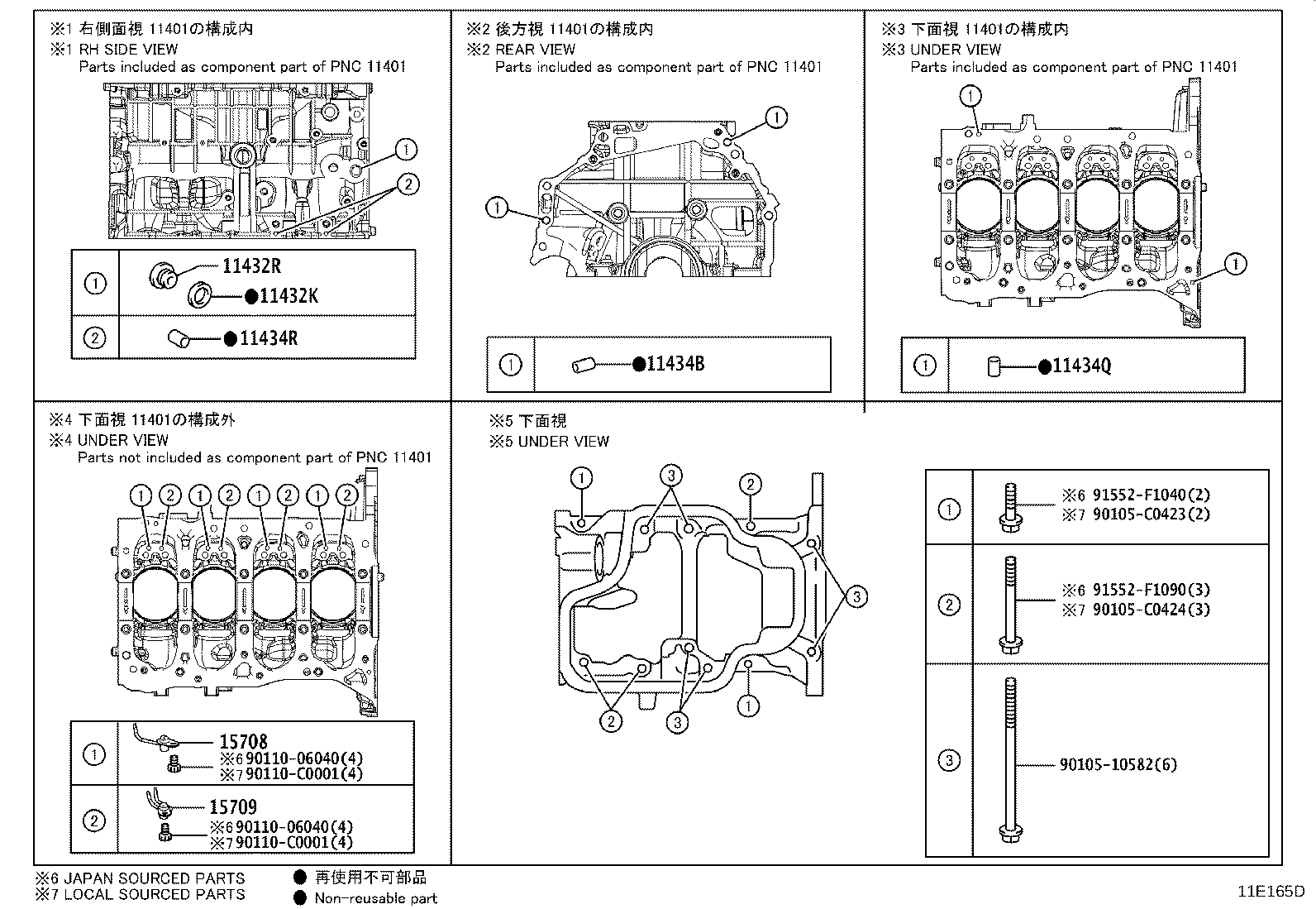 11452-F0030 GUIDE, OIL LEVEL GAGE product image