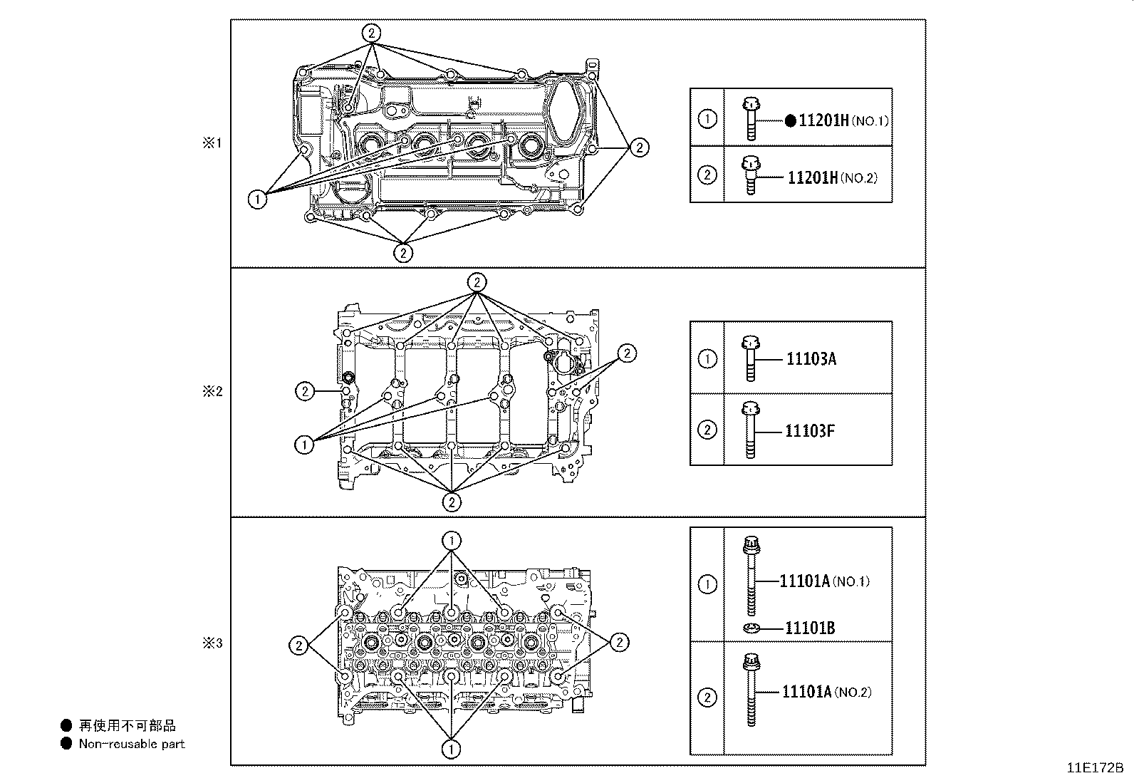 16258-F2010 GASKET, WATER SEAL PLATE product image