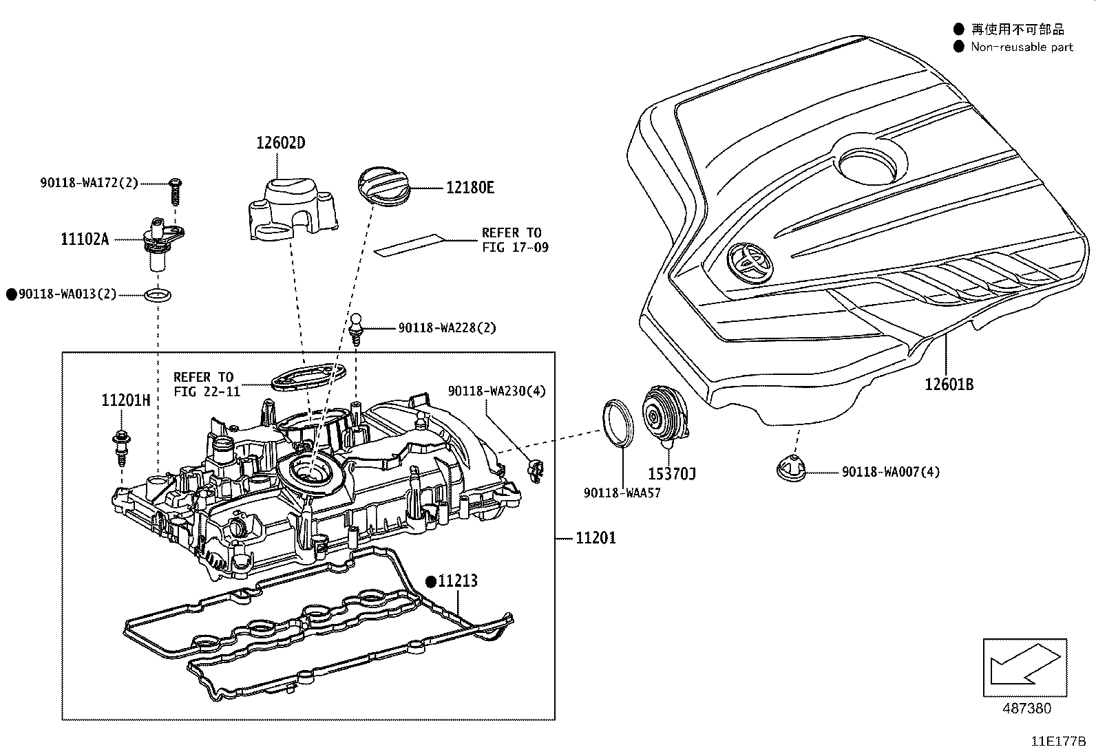 11107-WAA04 HEAD SUB-ASSY, CYLINDER product image