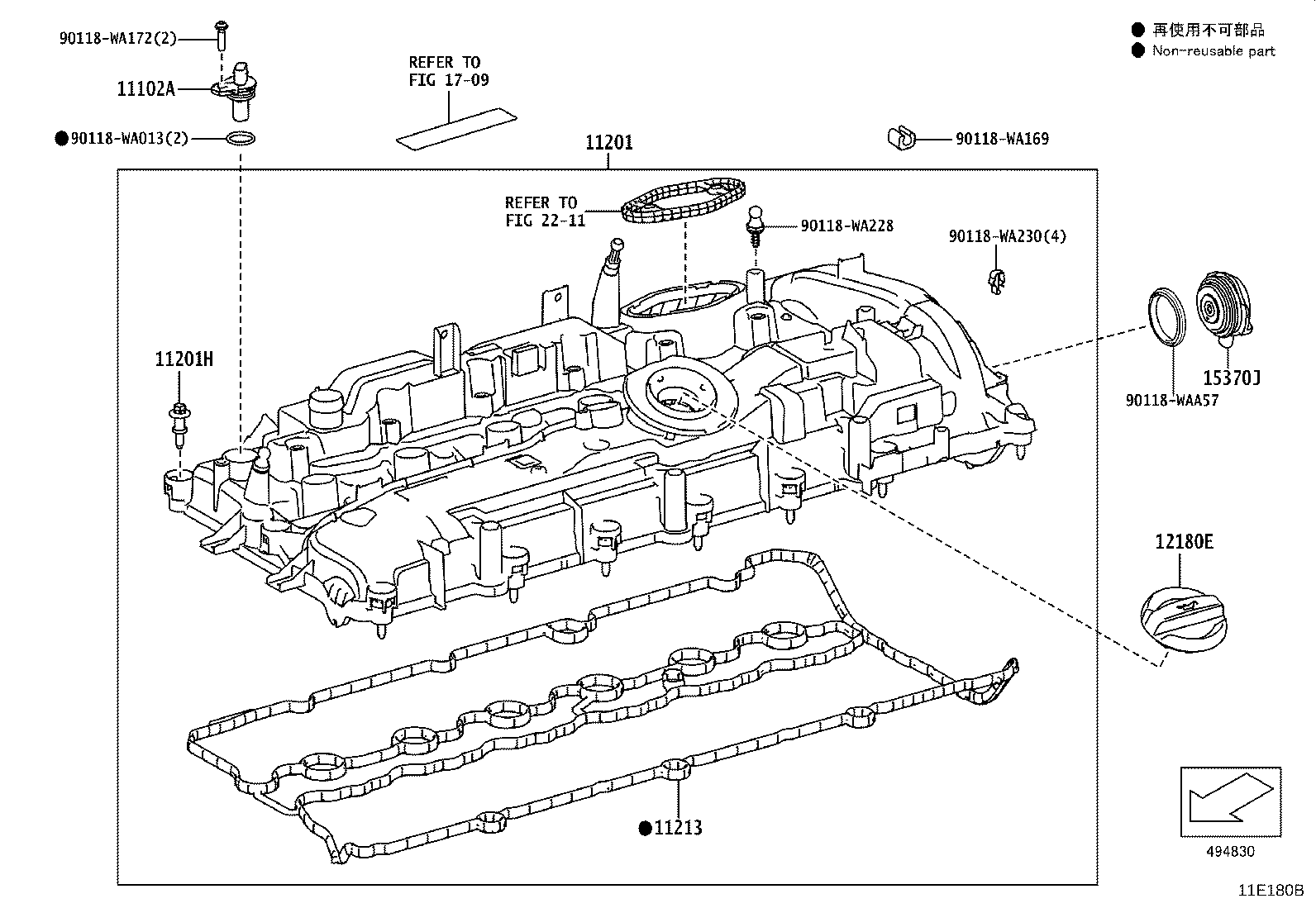 11107-WAA04 HEAD SUB-ASSY, CYLINDER product image