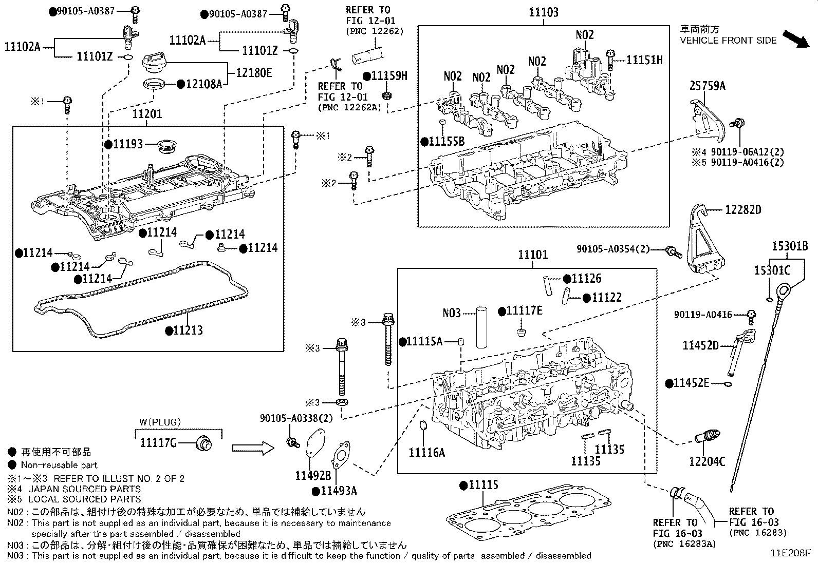 16258-F2010 GASKET, WATER SEAL PLATE product image