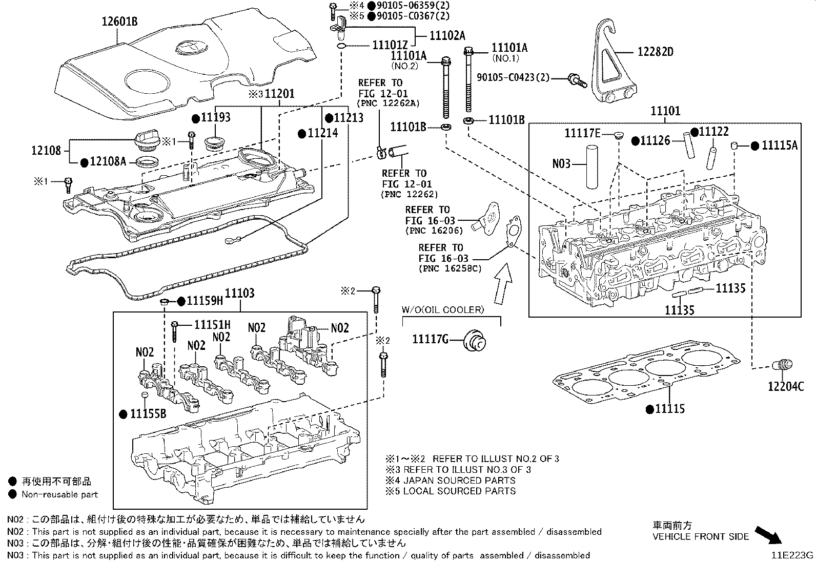 11103-F2120 HOUSING SUB-ASSY, CAMSHAFT product image