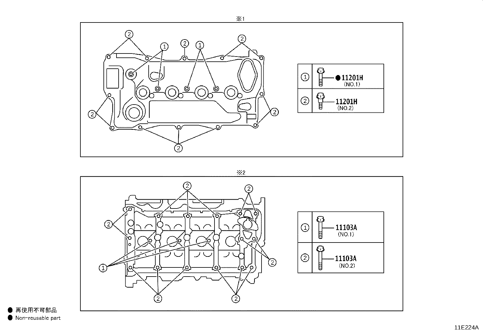 11103-F2120 HOUSING SUB-ASSY, CAMSHAFT product image
