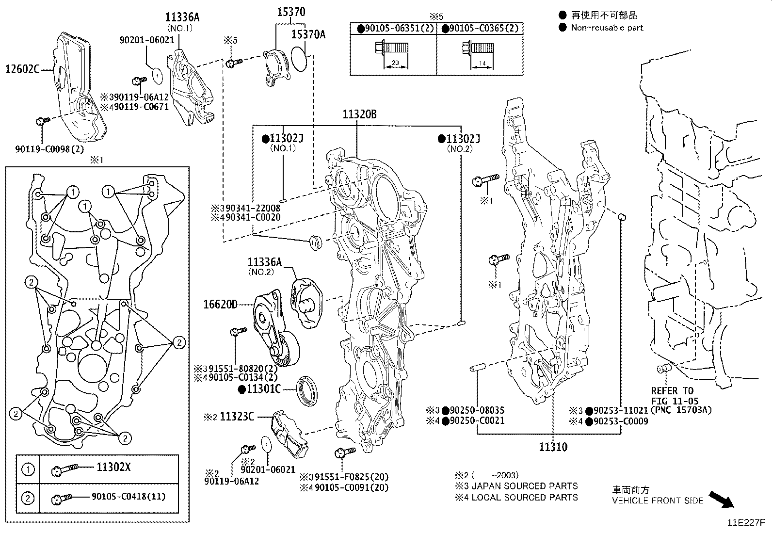 11310-F0050 COVER ASSY, TIMING CHAIN product image
