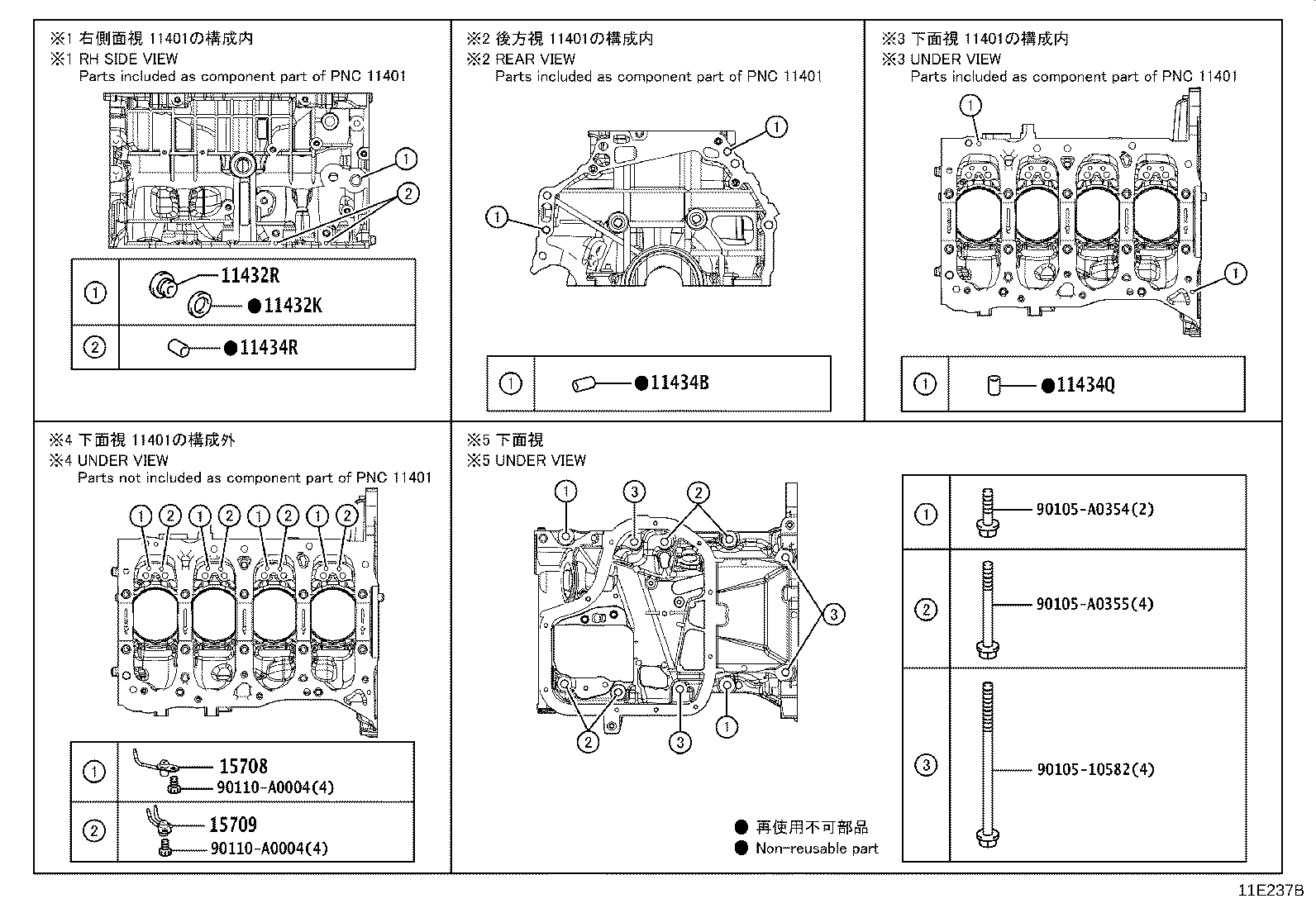 11410-29485 BLOCK SUB-ASSY, CYLINDER product image