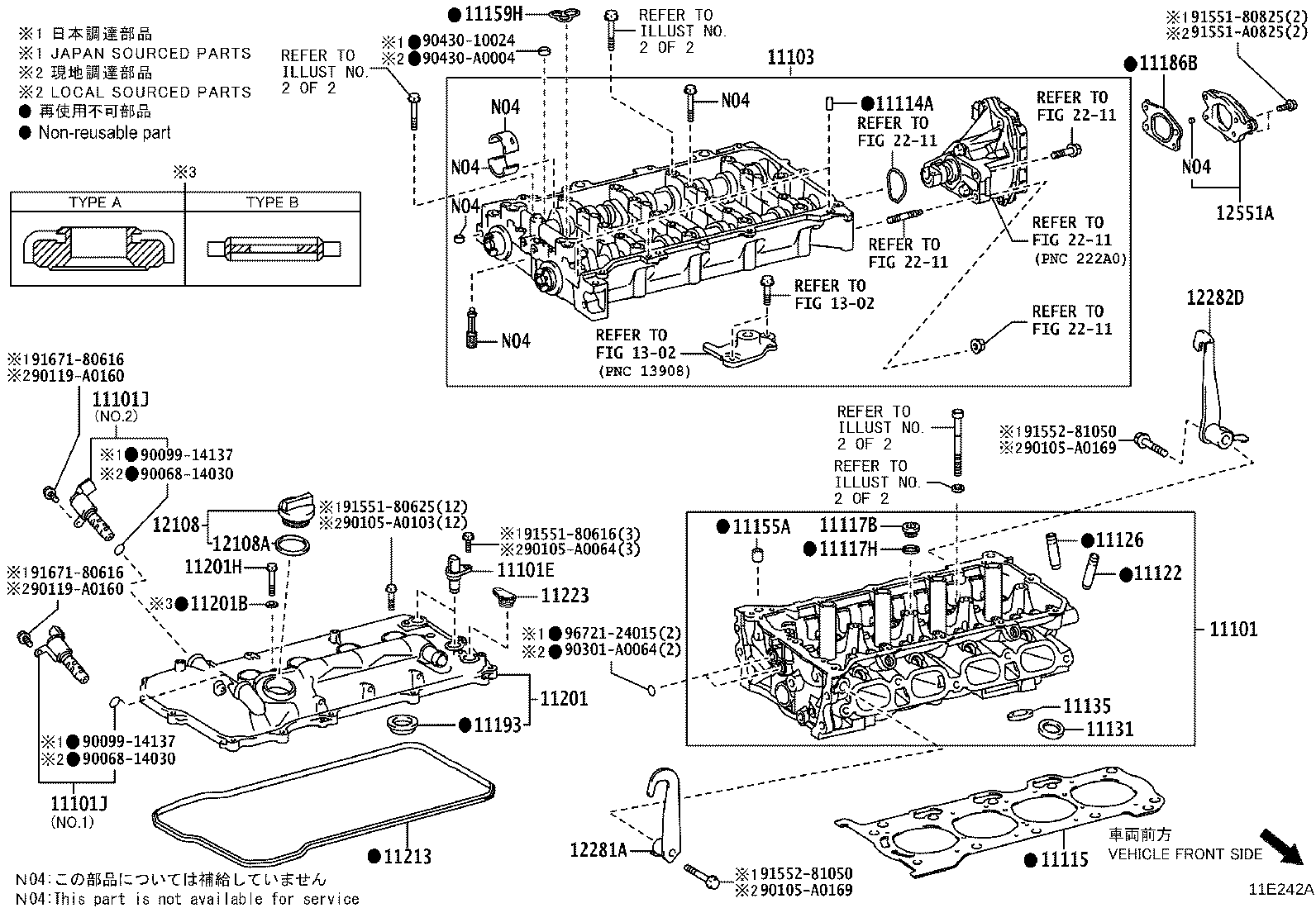 16258-F2010 GASKET, WATER SEAL PLATE product image