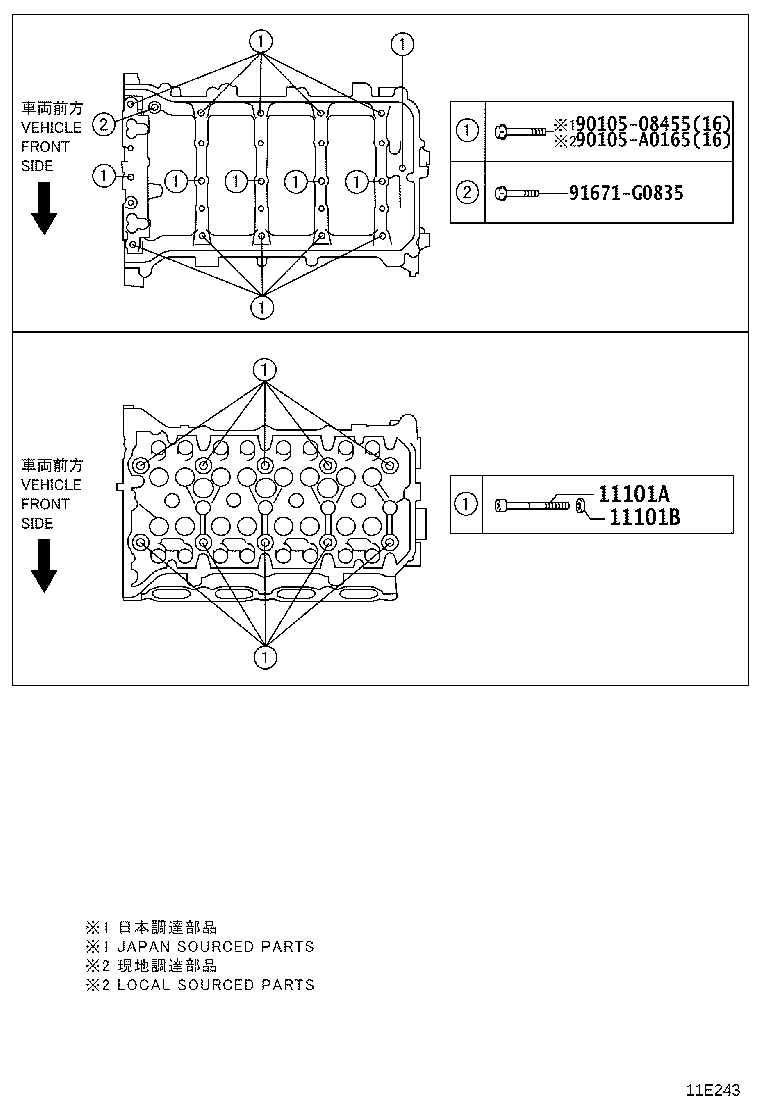 16258-F2010 GASKET, WATER SEAL PLATE product image