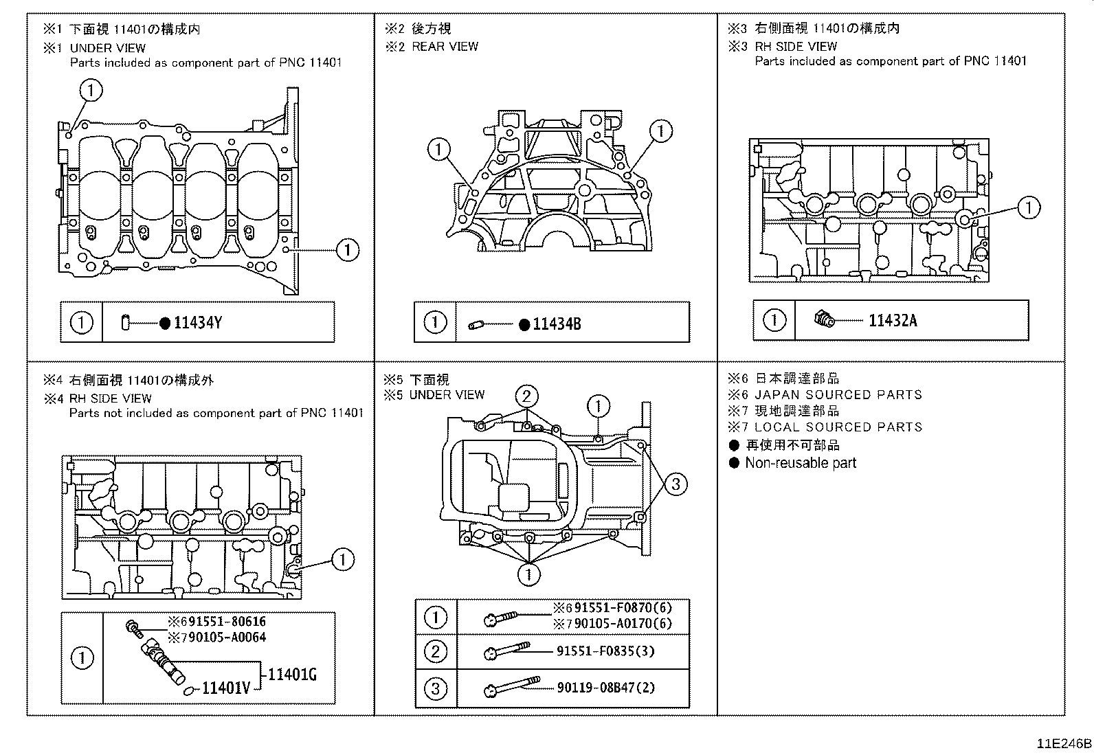 11410-29485 BLOCK SUB-ASSY, CYLINDER product image