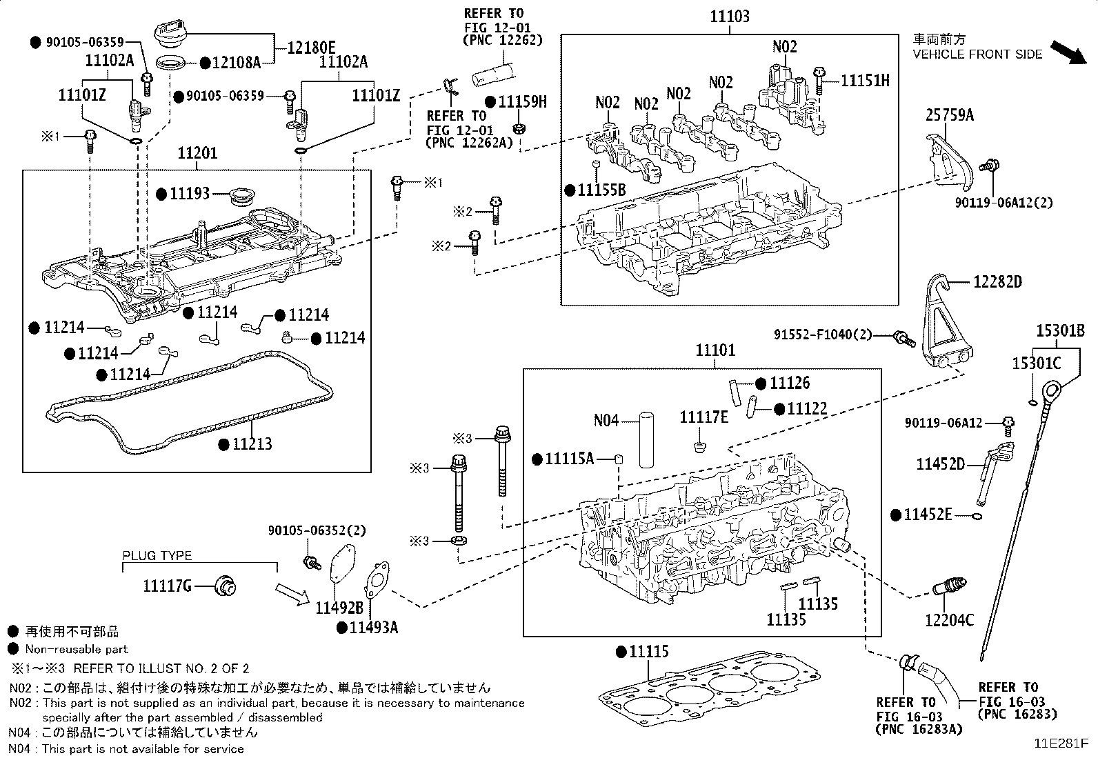 11101-09800 HEAD SUB-ASSY, CYLINDER product image