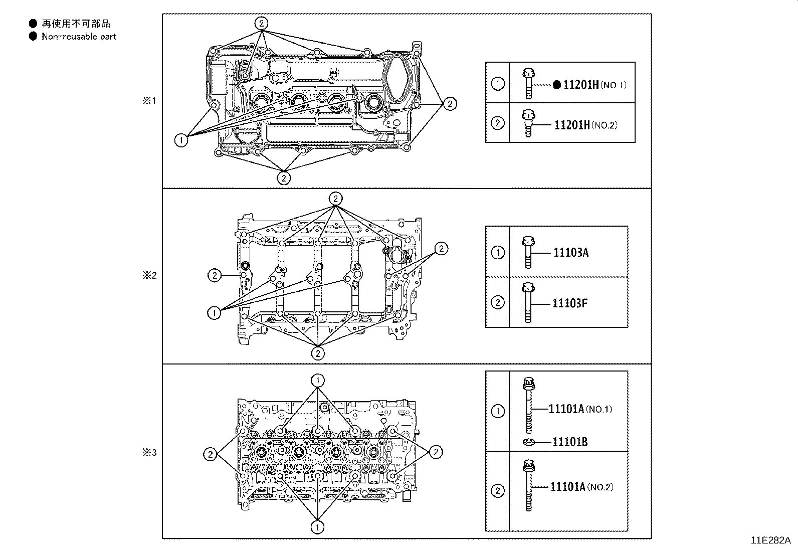 11101-09800 HEAD SUB-ASSY, CYLINDER product image