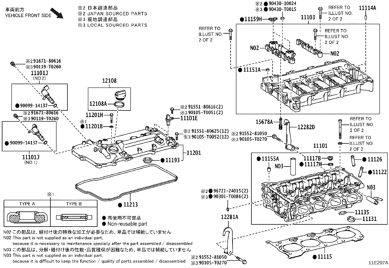 11101-09800 HEAD SUB-ASSY, CYLINDER product image