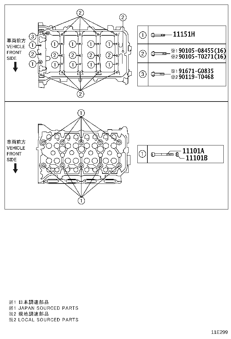 11101-09800 HEAD SUB-ASSY, CYLINDER product image