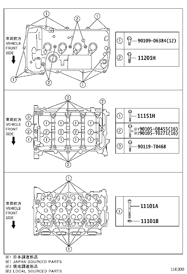 11101-09800 HEAD SUB-ASSY, CYLINDER product image