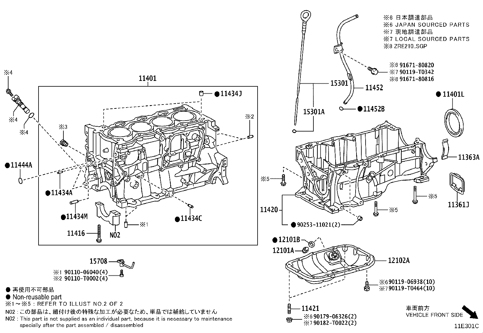 11452-0T010 GUIDE, OIL LEVEL GAGE product image