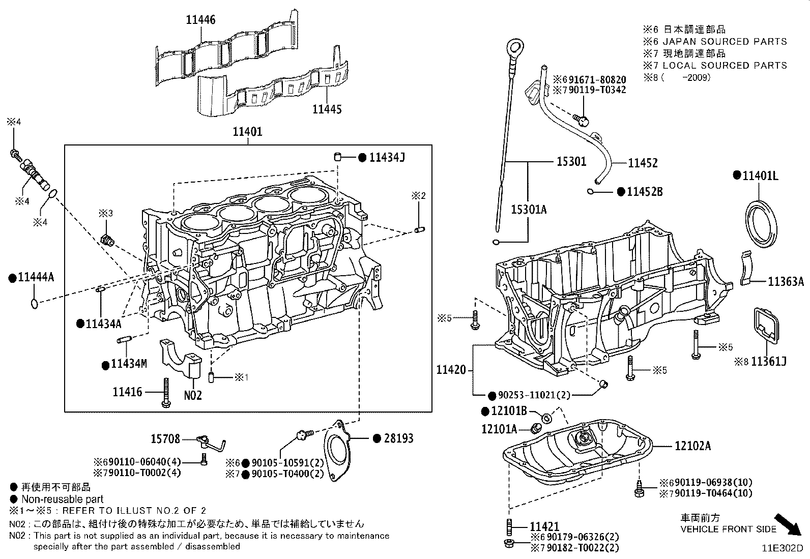 11452-0T010 GUIDE, OIL LEVEL GAGE product image