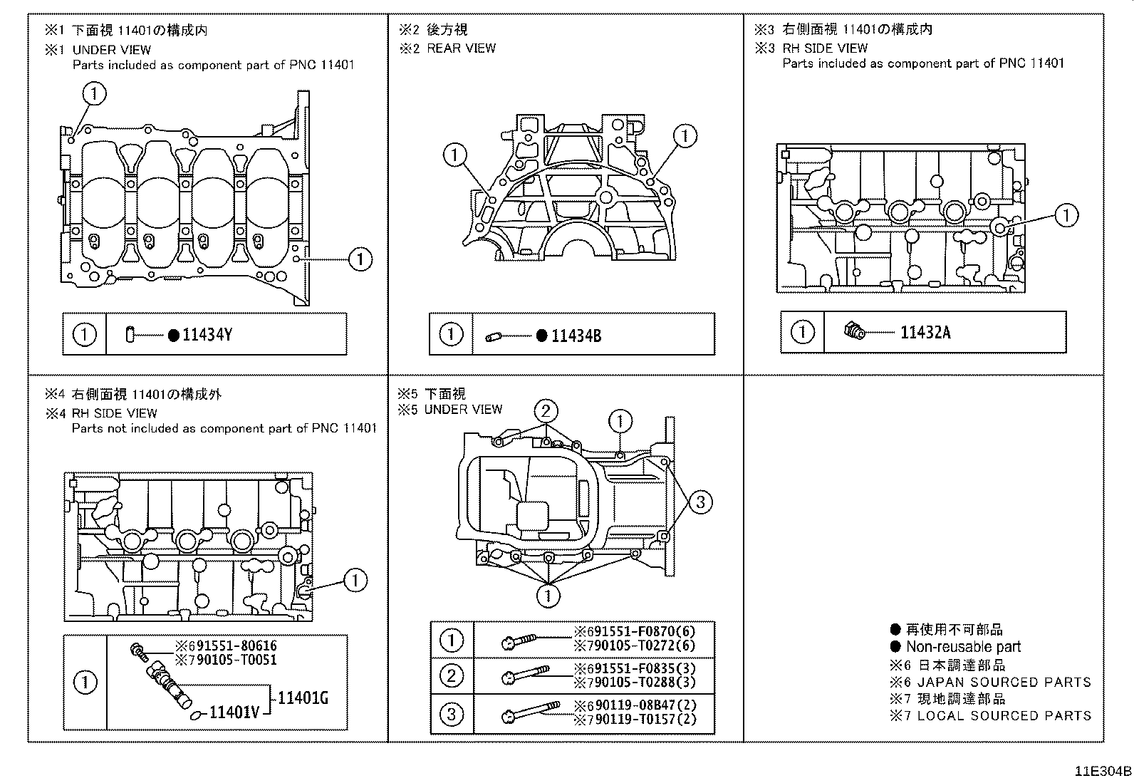 11452-0T010 GUIDE, OIL LEVEL GAGE product image