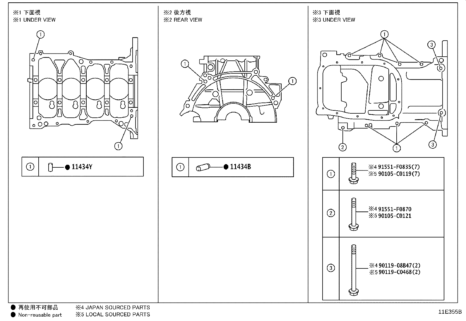 11410-F9130 BLOCK SUB-ASSY, CYLINDER product image
