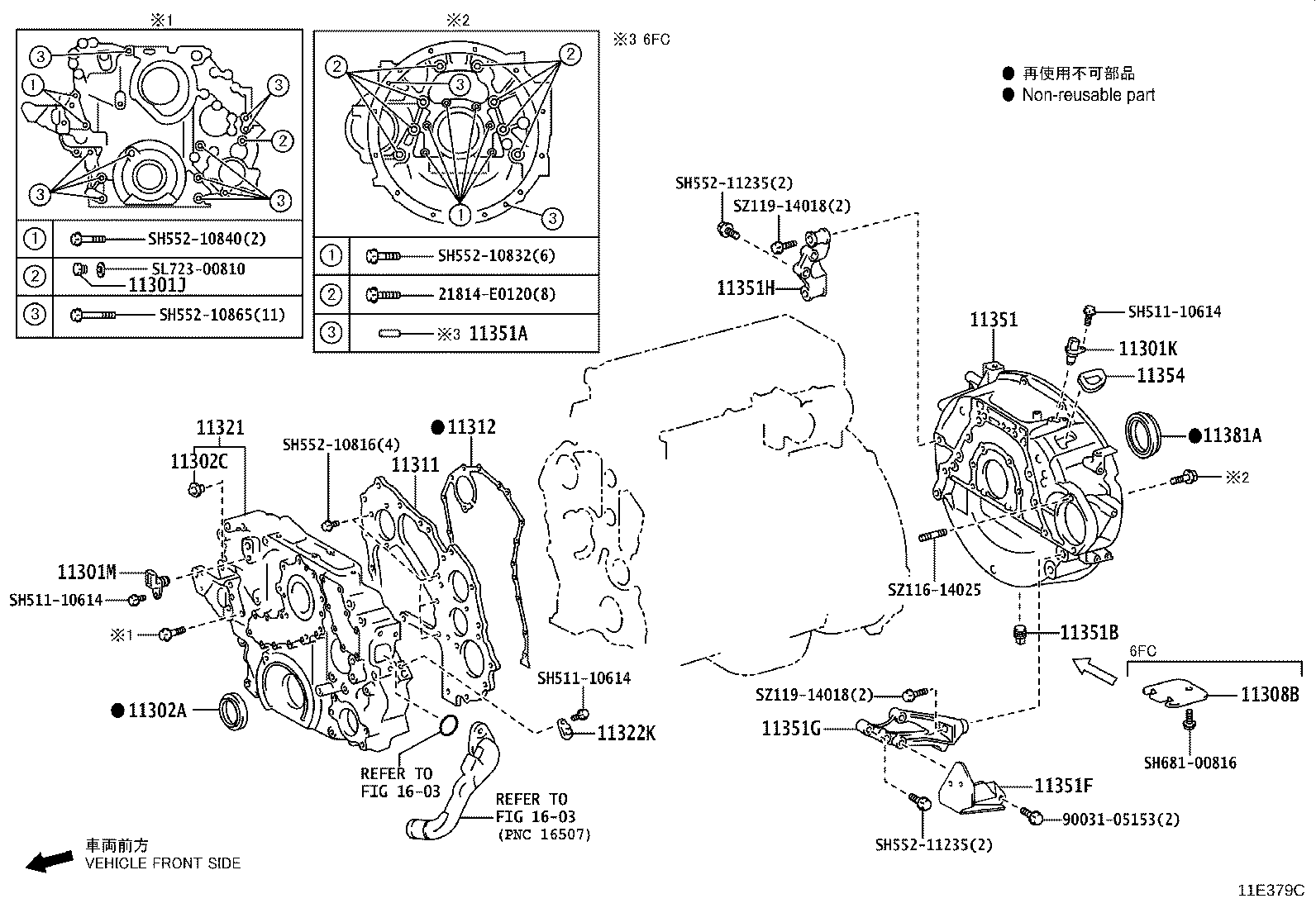 11310-78101 CASE, TIMING GEAR product image