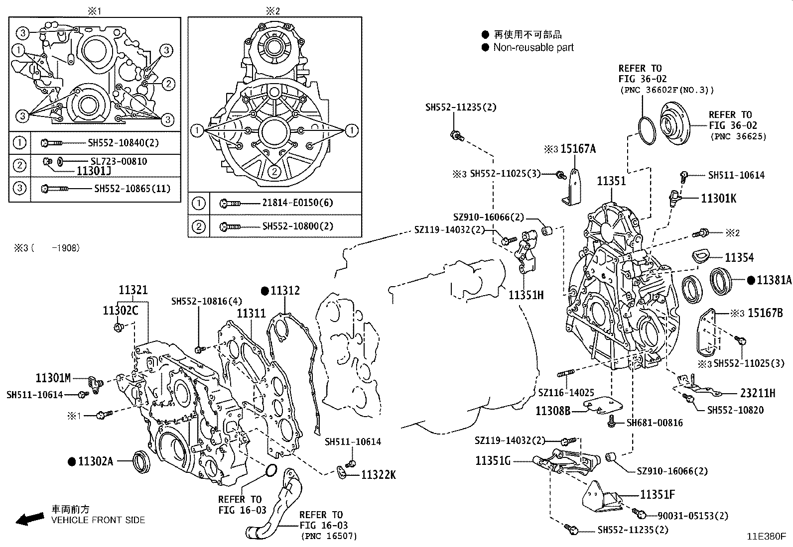 11310-78101 CASE, TIMING GEAR product image