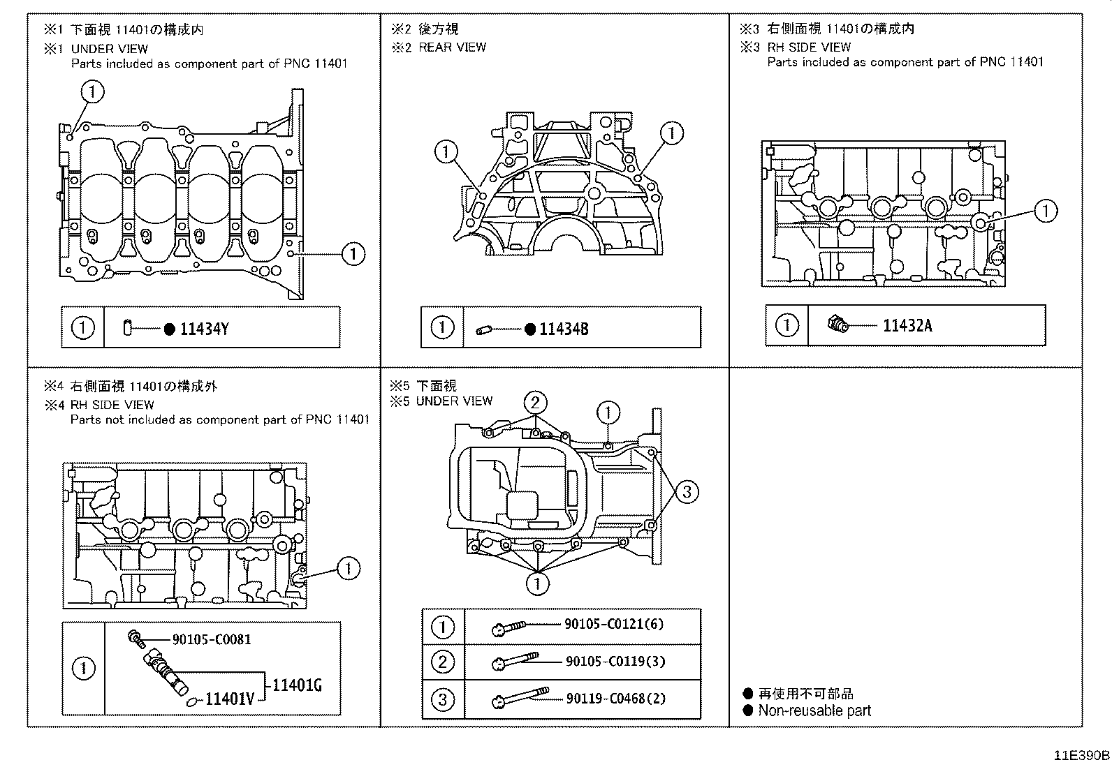 11410-F9130 BLOCK SUB-ASSY, CYLINDER product image